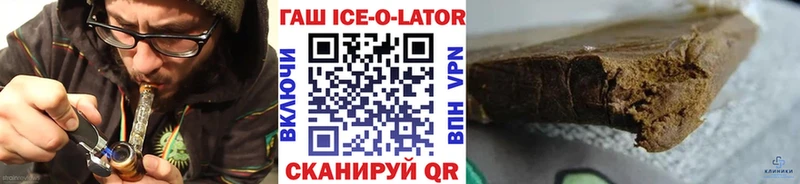 Купить закладку Альфа ПВП  ГЕРОИН  ГАШ  Мефедрон  Бошки Шишки  Кодеин  АМФ  Кокаин  Кисловодск