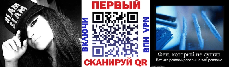 Купить закладки  Кисловодск  АМФ Premium 