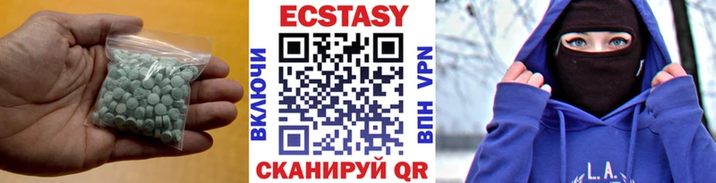 Купить где Кисловодск ЭКСТАЗИ mix