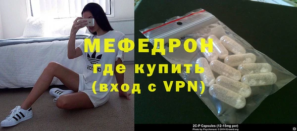 стаф Навашино