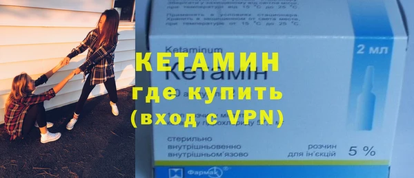 стаф Навашино