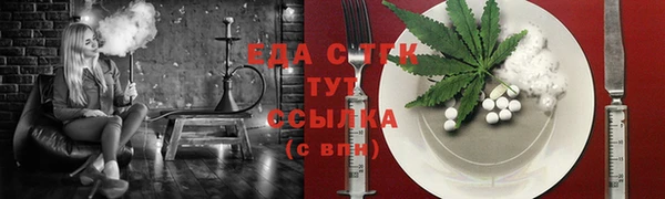 стаф Навашино