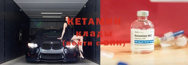 стаф Навашино