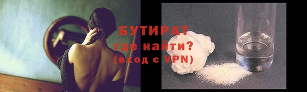 бошки Надым
