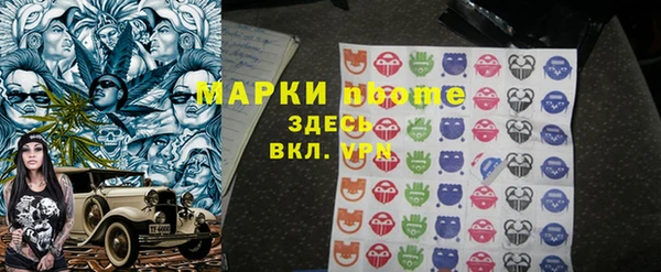 мескалин Наволоки