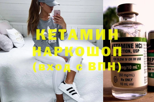 мескалин Наволоки