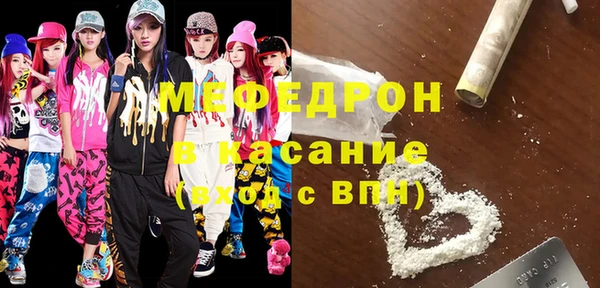 мескалин Наволоки