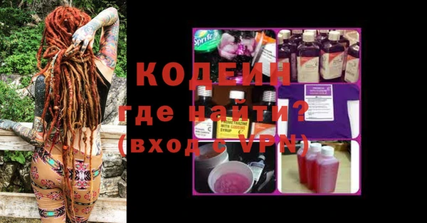 мескалин Наволоки
