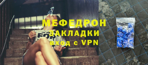 бошки Надым