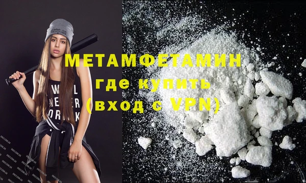 стаф Навашино