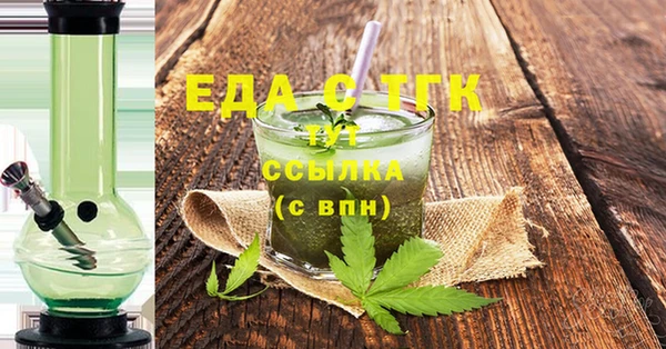 стаф Навашино