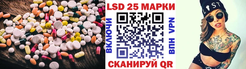 ЛСД экстази ecstasy  Купить  Кисловодск 