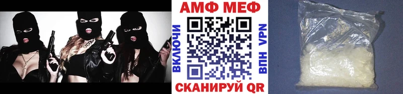 Первитин кристалл  Купить  Кисловодск 
